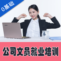 梁咏老师在线真人直播上课报名链接